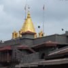 Shiridi Sai Baba Mandir